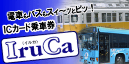 IC�J�[�h��Ԍ��uIruCa�v�y�[�W�ɃW�����v