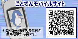 ���Ƃł񃂃o�C���T�C�g�C���[�W
