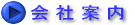 ��Јē�