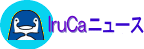 �h�����b���@�j���[�X