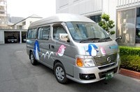 ジャンボタクシー