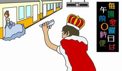 ���T���j���͌ߑO0����