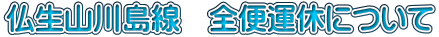 R쓇@S։^xɂ
