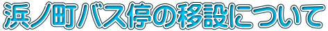 lmoẌڐ݂ɂ