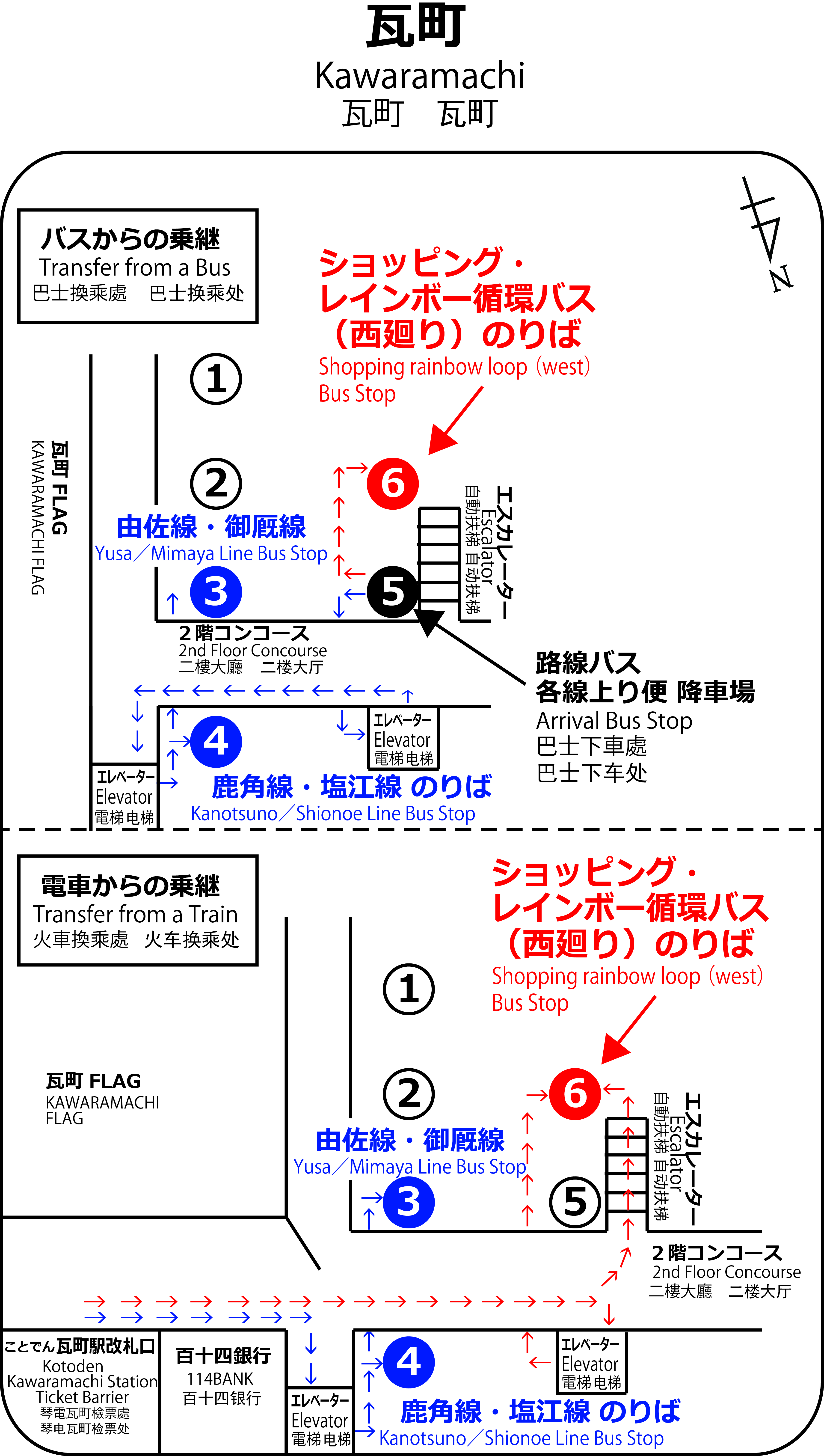 チームラボ 栗林公園 光の祭 バス時刻のご案内 チームラボ 栗林公園 光の祭 バス時刻のご案内
