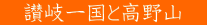 @]ꍑƍR@