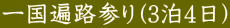 ꍑ՘HQi34j