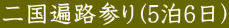 񍑕՘HQi56j