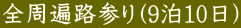 S՘HQi910j