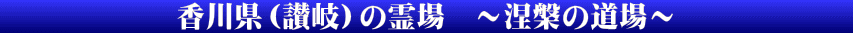 @@@@@@쌧i]j̗@`ς̓`@@@@@@