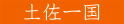 @yꍑ@