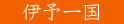 @ɗ\ꍑ@