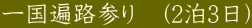ꍑ՘HQ@i23j