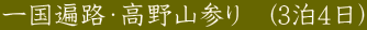 ꍑ՘HERQ@(34)