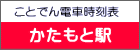ƂłdԎ\ 