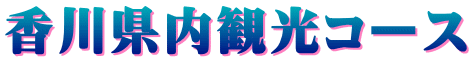 쌧όR[X