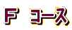 e@