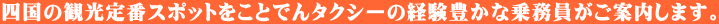 l̊όԃX|bgƂł^NV[̌oLȏ斱ē܂B