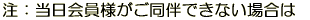 F@o[lłȂꍇ 