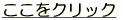 F@o[lłȂꍇ 