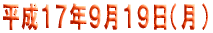 17N724 