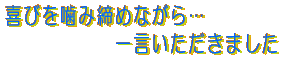 ꌾ܂ 