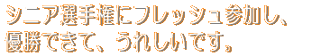 VjAI茠ɃtbVQA DłāAꂵłB