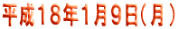 17N724 
