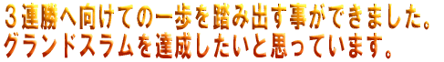 OhX̂RA֌Ă̈𓥂ݏo܂ 