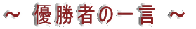 D҂̈ꌾ