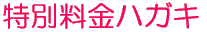 F@o[lłȂꍇ 