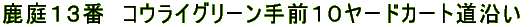 PRԁ@RECO[OPO[hJ[g
