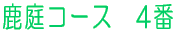 Beꏊ