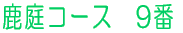 Beꏊ