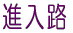 Beꏊ