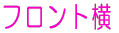 Beꏊ