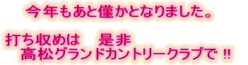 ł߂ @@OhJg[Nu ߂ł`