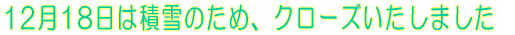 {͐ϐ̂߁AN[YĂ܂ 