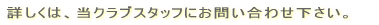  1lł̂\Ă܂B ڂ́ANuX^btɂ₢킹B 