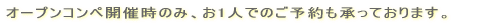  1lł̂\Ă܂B ڂ́ANuX^btɂ₢킹B 