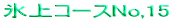 XR[XNo,17 