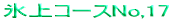 XR[XNo,17 