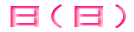 ()