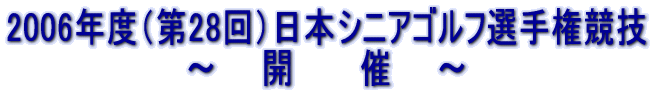 2006@{VjAStI茠Z@J