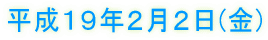 PXNQQ() 