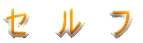Z@@t 