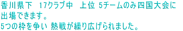  쌧@17Nu@ 5`[@ lɏoł܂B5̘g M킪JL܂B 