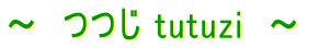 NunEXO