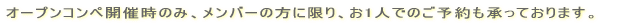  1lł̂\Ă܂B ڂ́ANuX^btɂ₢킹B 