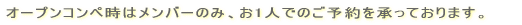  1lł̂\Ă܂B ڂ́ANuX^btɂ₢킹B 
